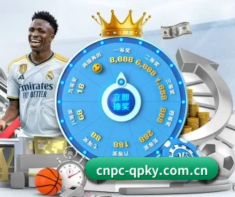 cnpc-qpky.com.cn APP 深度功能