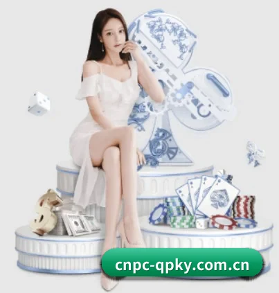 cnpc-qpky.com.cn APP 界面